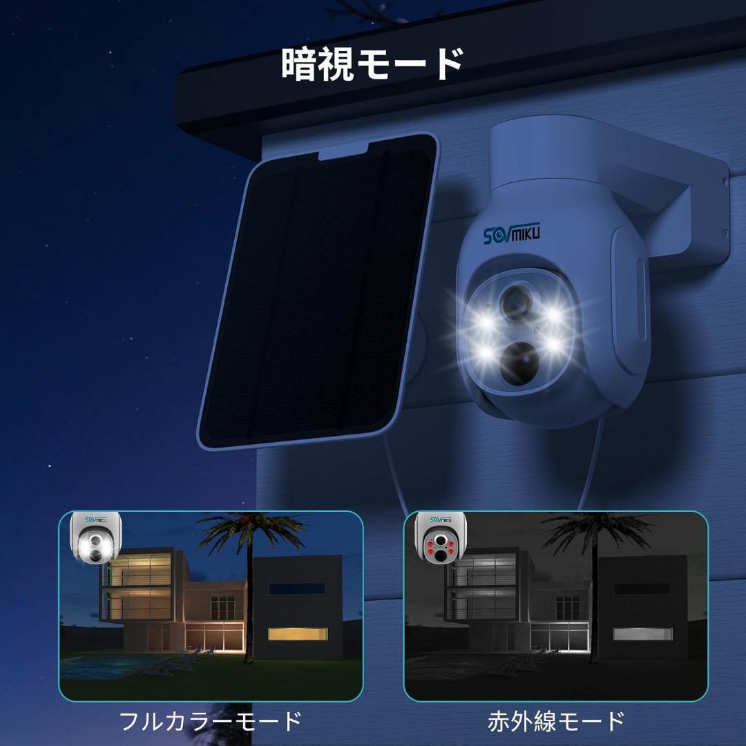 【Aランク】10インチ液晶一体型1TBHDD内蔵本体ソーラーPTZカメラ4台