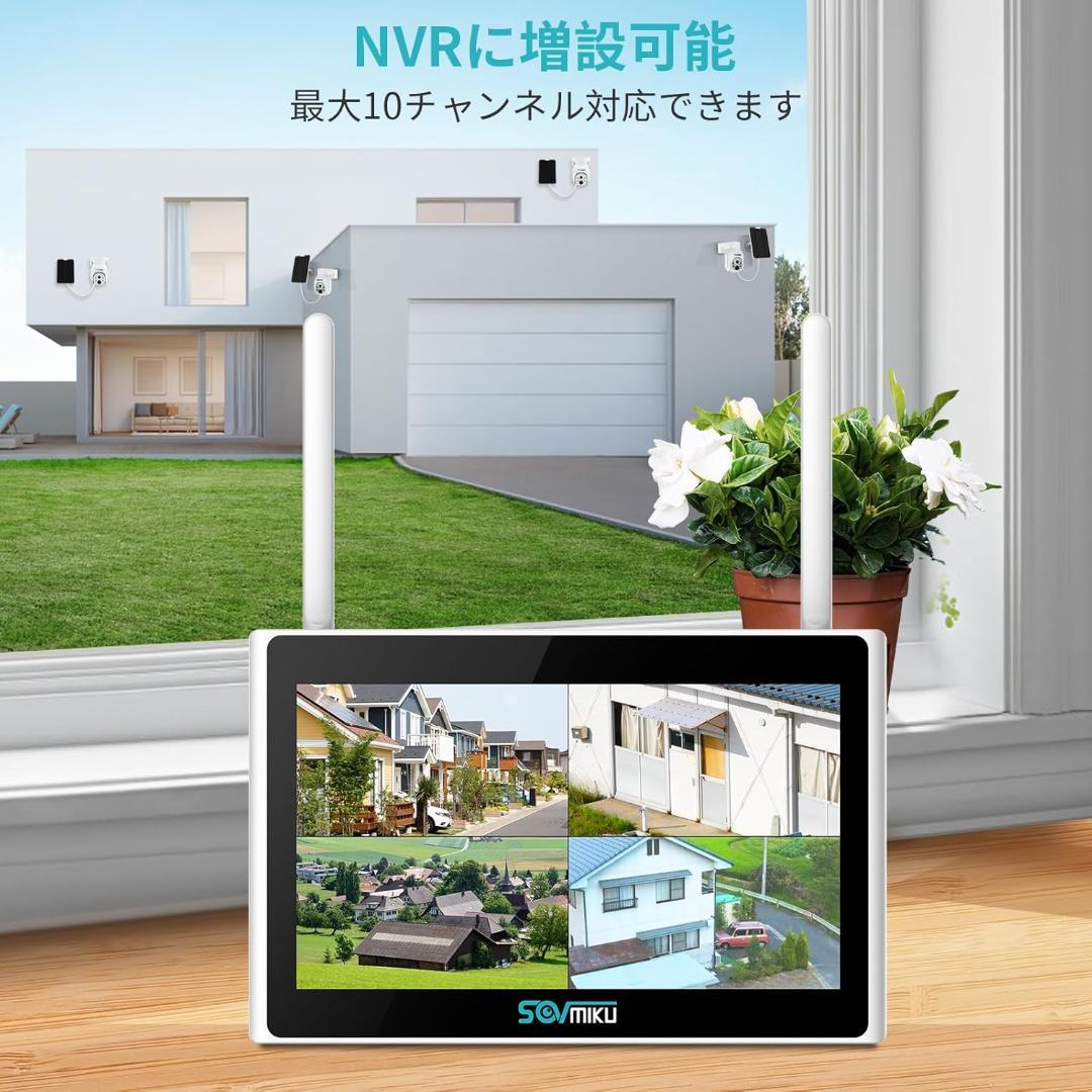 【Aランク】10インチ液晶一体型1TBHDD内蔵本体ソーラーPTZカメラ4台