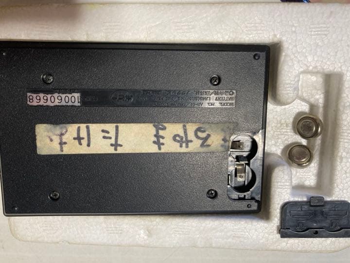 昭和の電子ゲームホヨヨボンバー第1巻