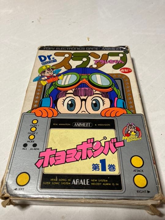 昭和の電子ゲームホヨヨボンバー第1巻