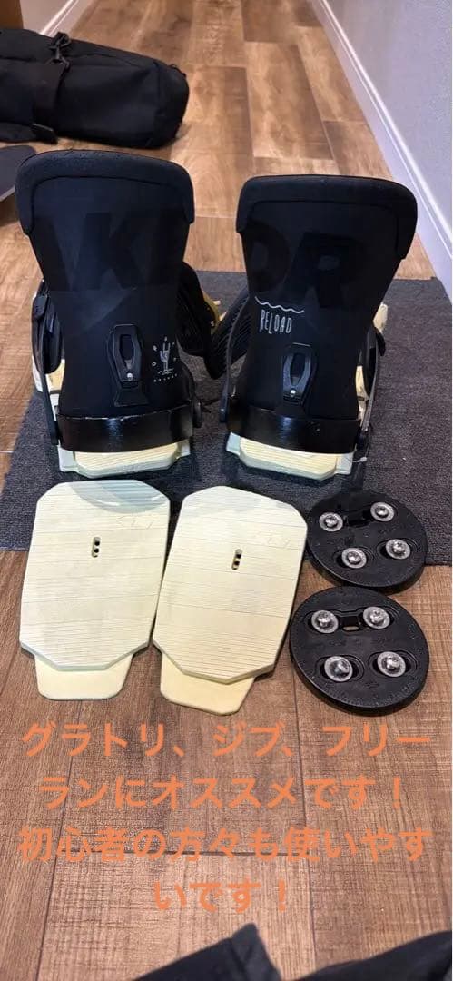 DRAKE ドレイク リロード ビンディング スノーボード 21-22 M/L