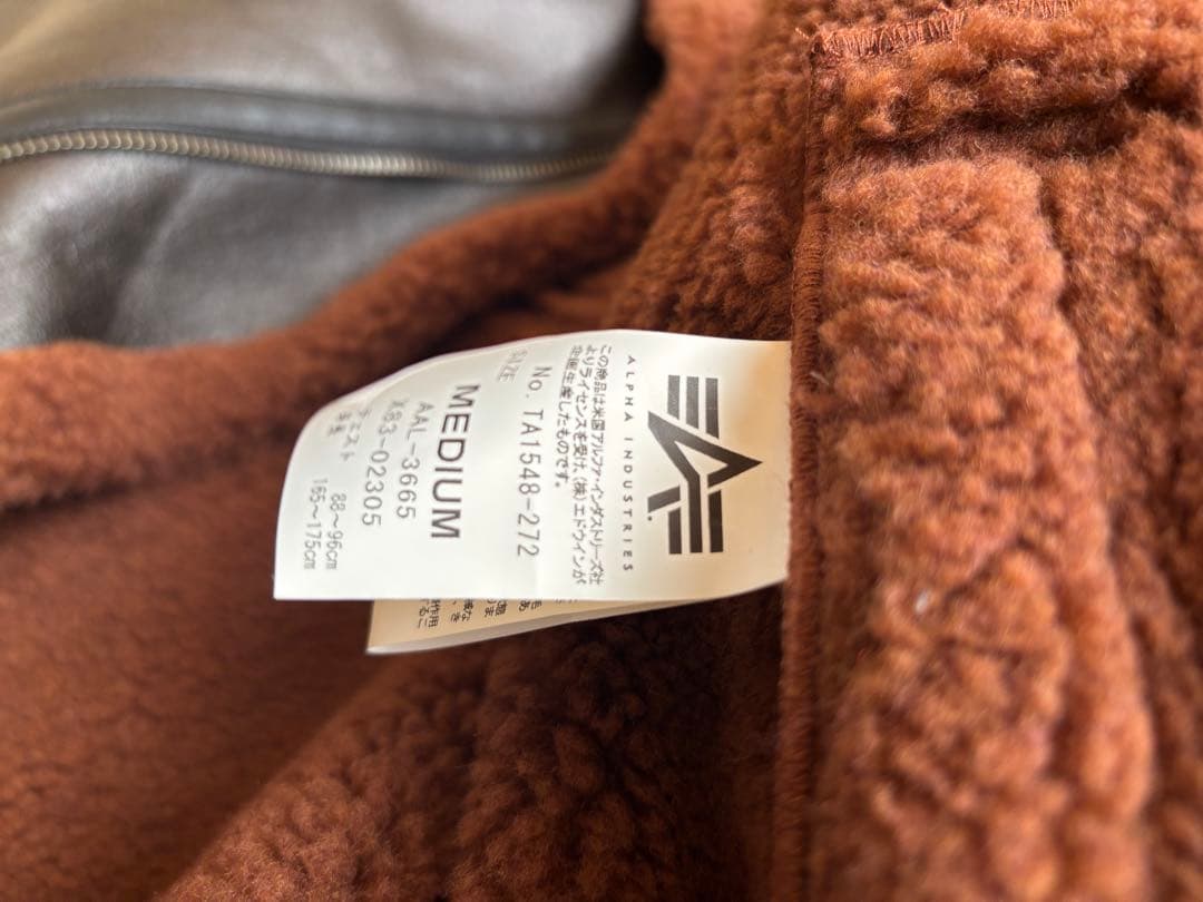 ALPHA INDUSTRIES ムートンジャケット M 美品