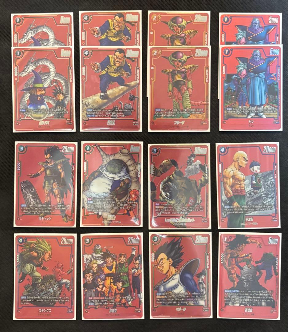 MANGA リミテッドパック、マンガブースター パラレルなど　16枚セット