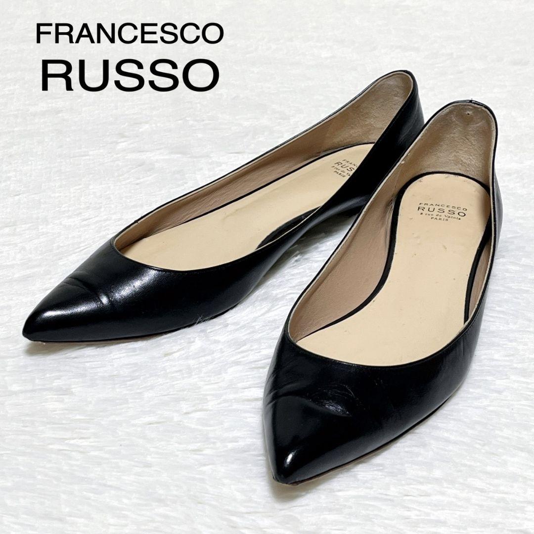 ​【極美品】フランチェスコルッソ フラットシューズ 38 黒 ポインテッドトゥ