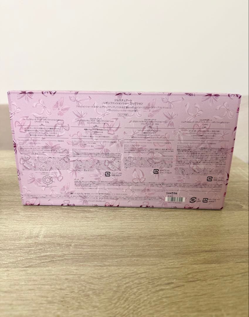 ジルスチュアート リボンファッションショーコレクション 2025 コフレ 新品