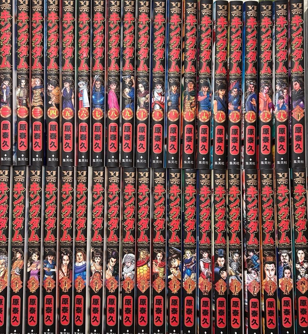 【美品】キングダム1〜74巻　全巻セット　原泰久