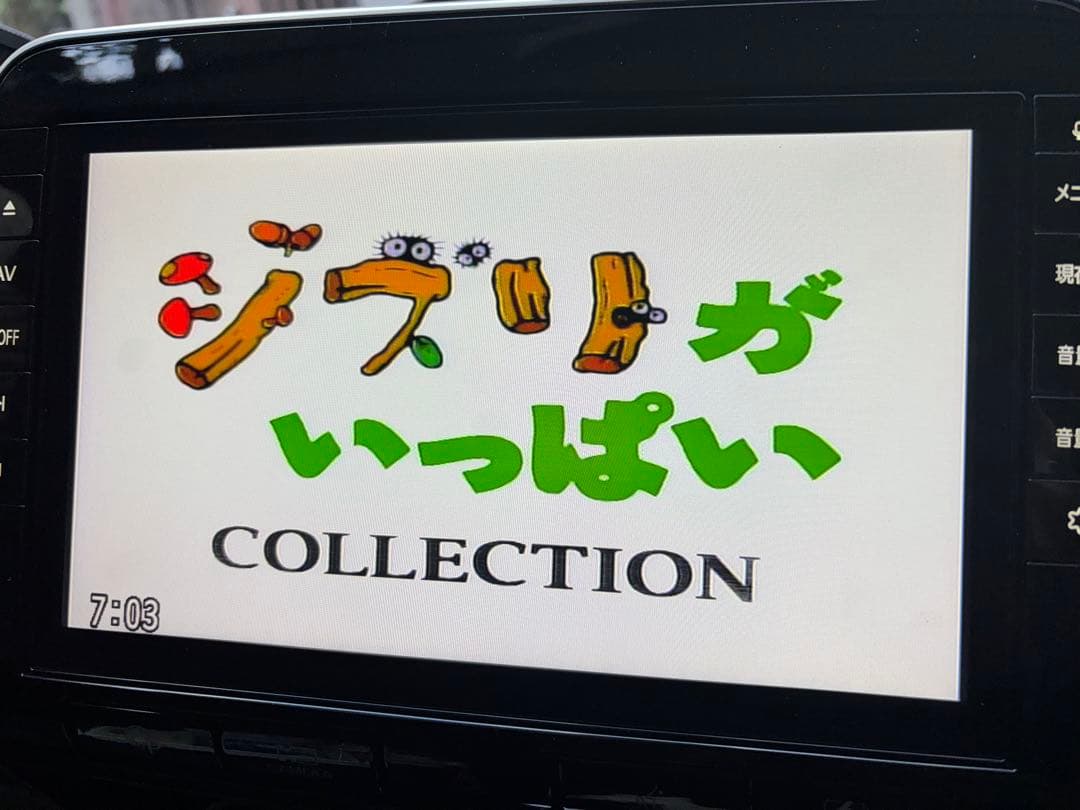 日産　HC27 セレナ メモリーナビ MM519D-L 2022年第1版地図