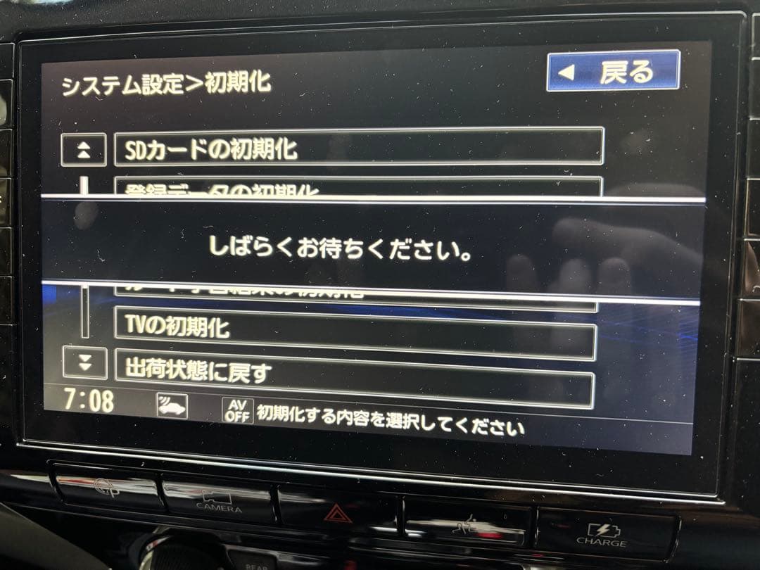 日産　HC27 セレナ メモリーナビ MM519D-L 2022年第1版地図