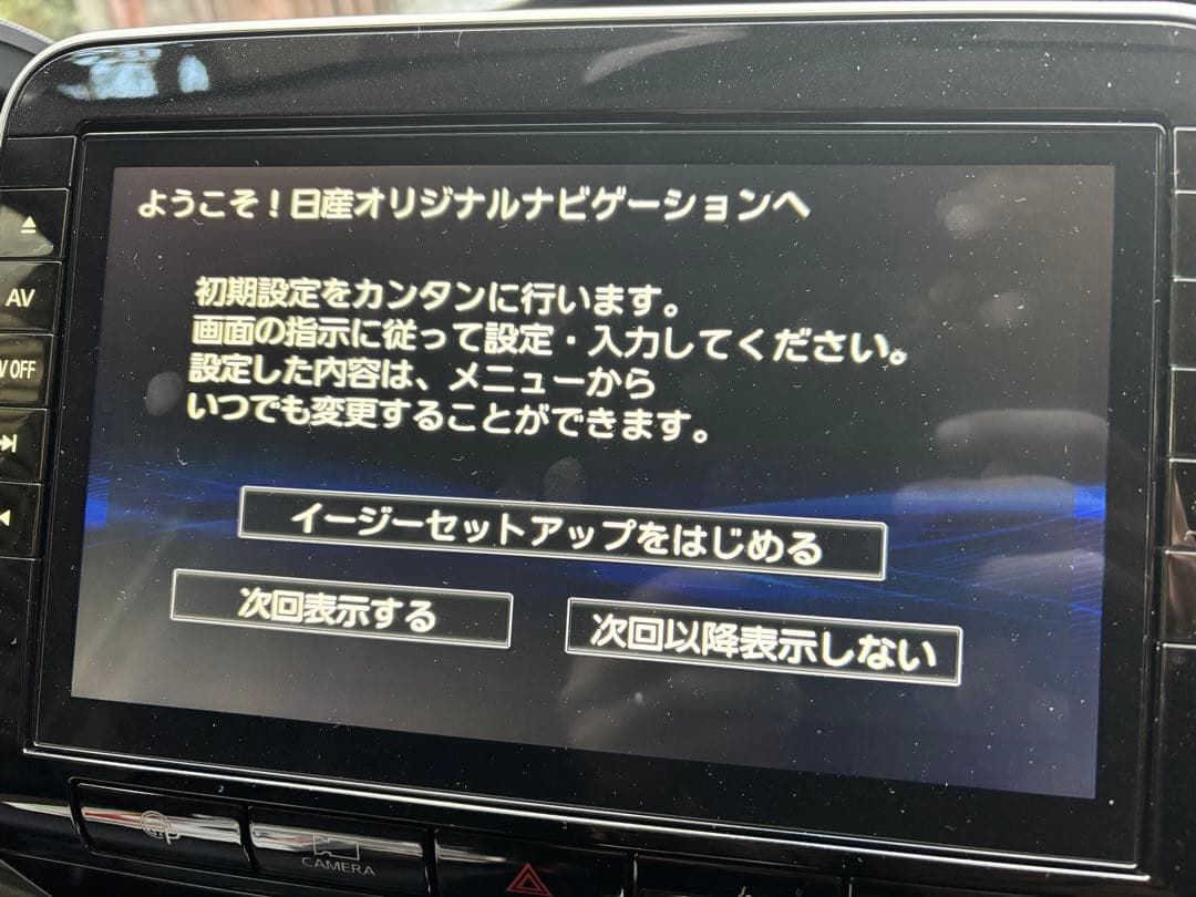 日産　HC27 セレナ メモリーナビ MM519D-L 2022年第1版地図