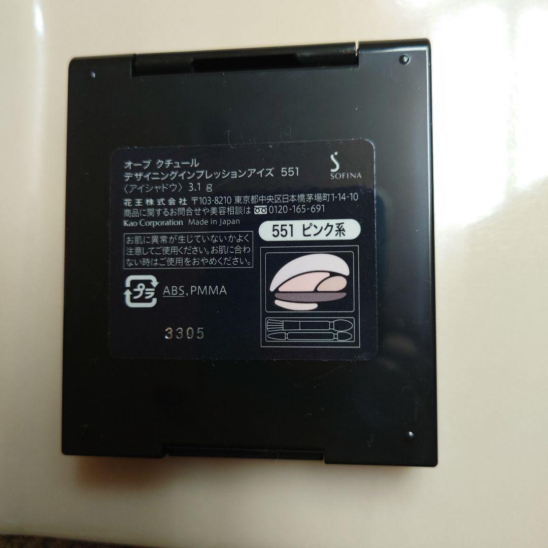 オーブクチュールデザイニングインプレッションアイズ551