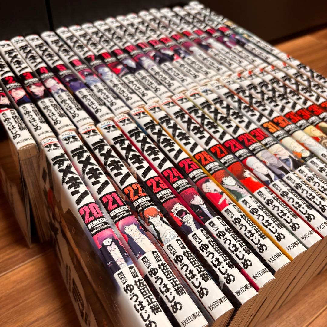 デメキン 全38巻全巻セット(最新巻まであります)