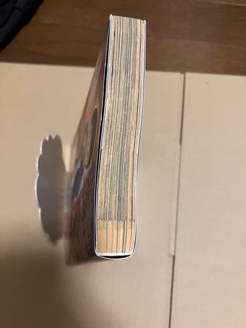 キングダム 初版 1巻 帯付き