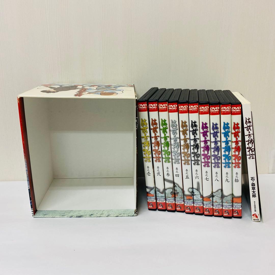 佐武と市 捕物控 DVD-BOX〈10枚組〉石ノ森章太郎　全巻セット