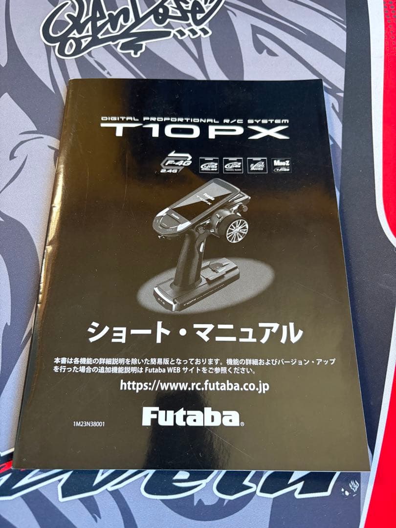 Mi2　Futaba (フタバ)10PX