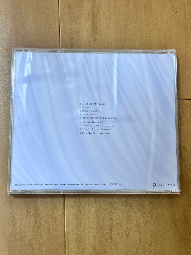  Man CDまとめ売り値下げ中