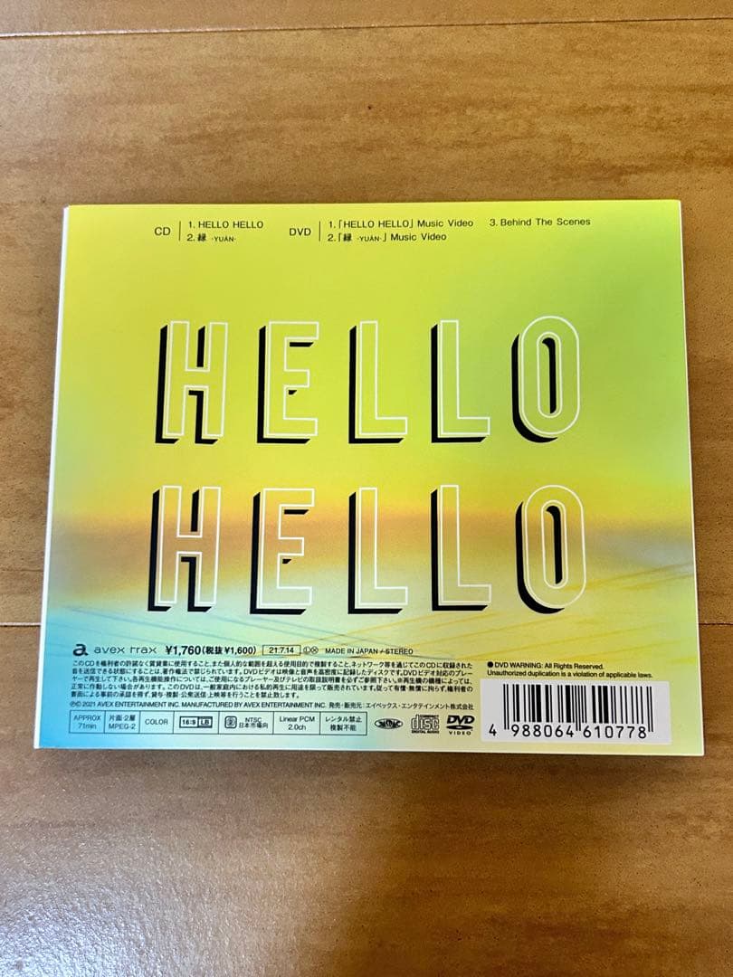  Man CDまとめ売り値下げ中