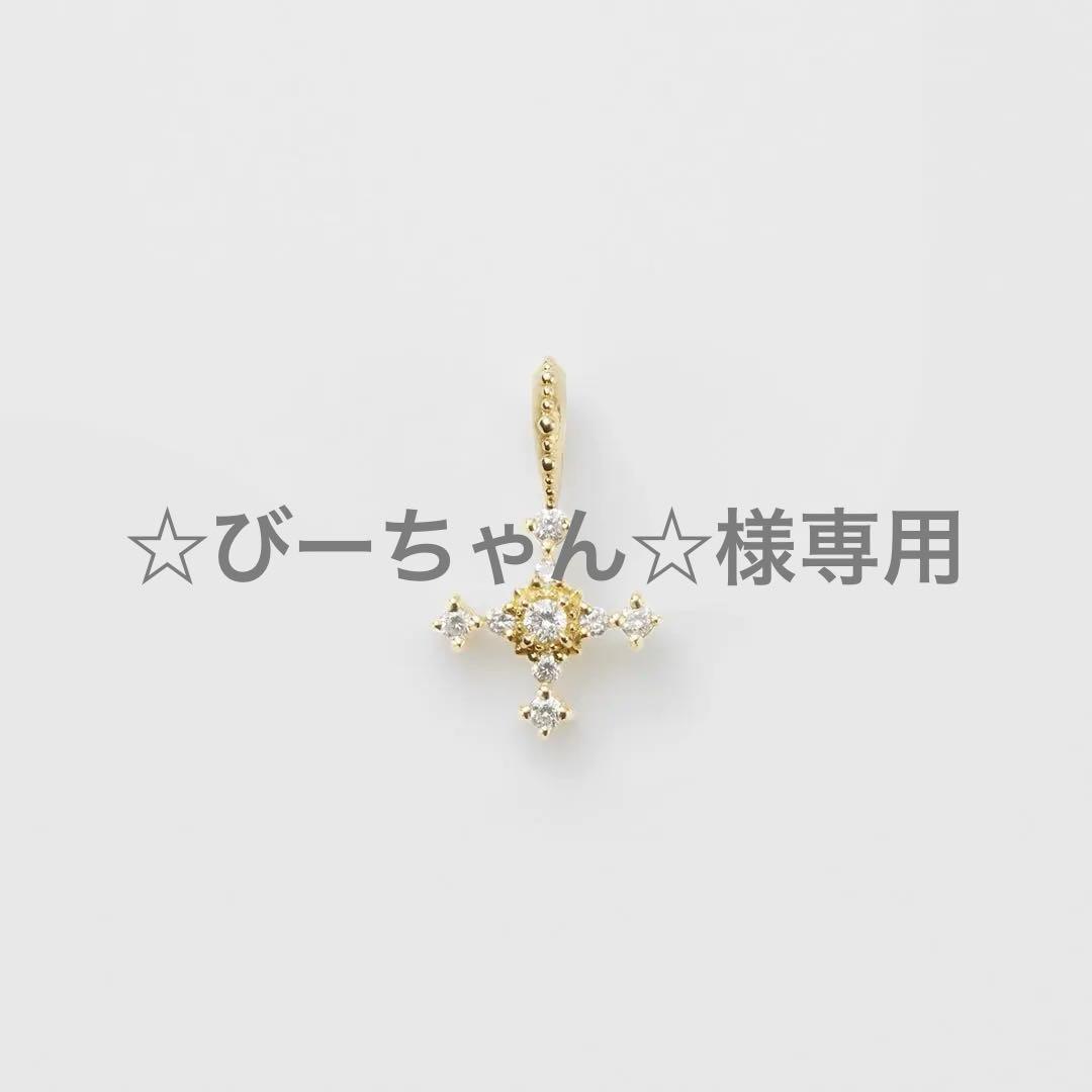 ☆びーちゃん☆ ☆アガットクラシック★K18ダイヤモンドクロスチャーム