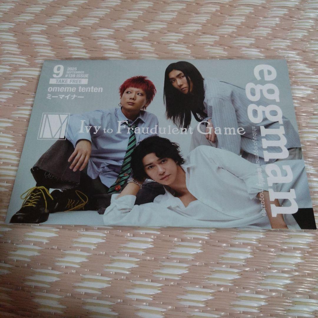 ミーマイナーサイン入りCD ささくれハート