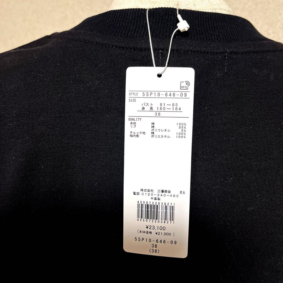 ブルーレーベルクレストブリッジ　スリーブコンシャスプルオーバー　新品タグ付き