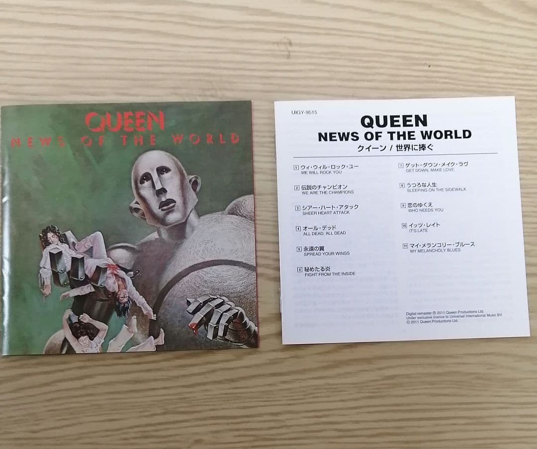 クイーン QUEEN 　SACD 　SHM 仕様　【世界に捧ぐ】
