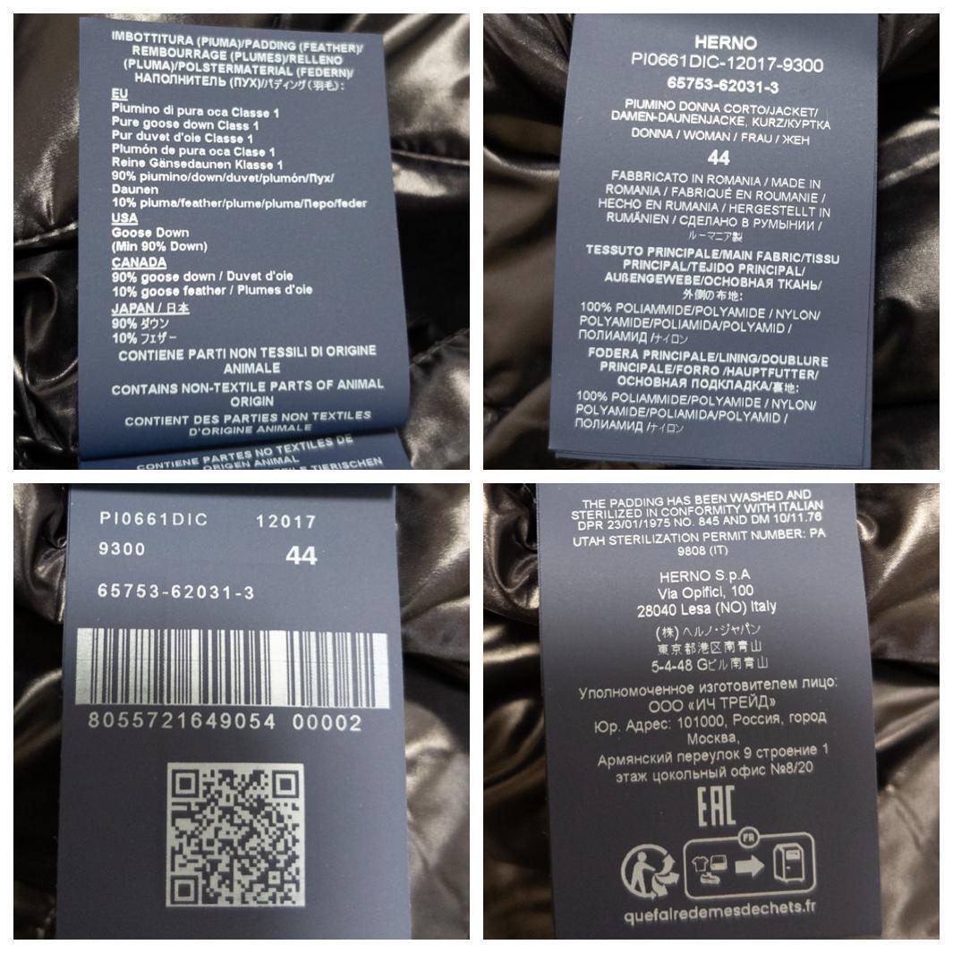 新品タグ付 ヘルノ 黒 ダウンベスト 44