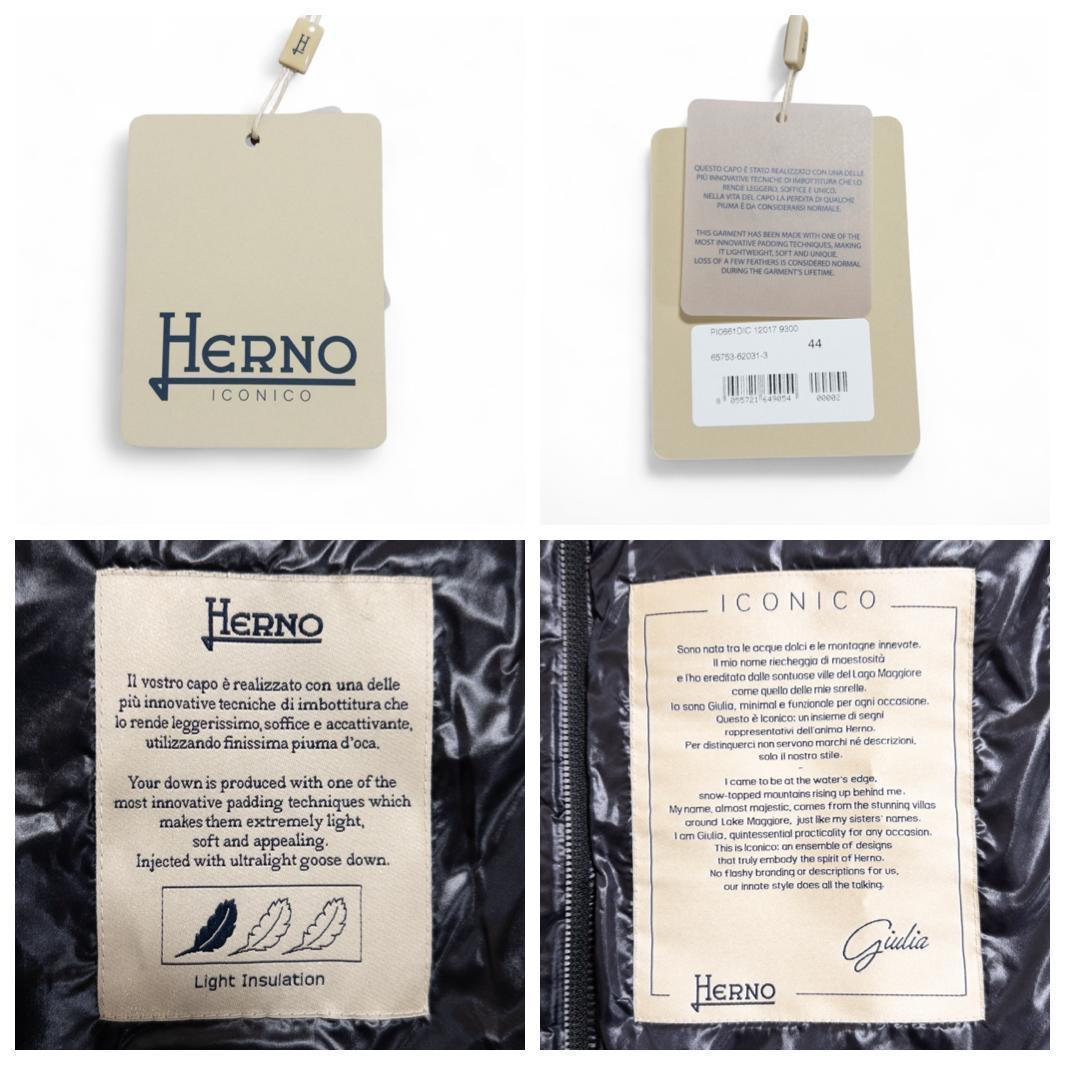 新品タグ付 ヘルノ 黒 ダウンベスト 44