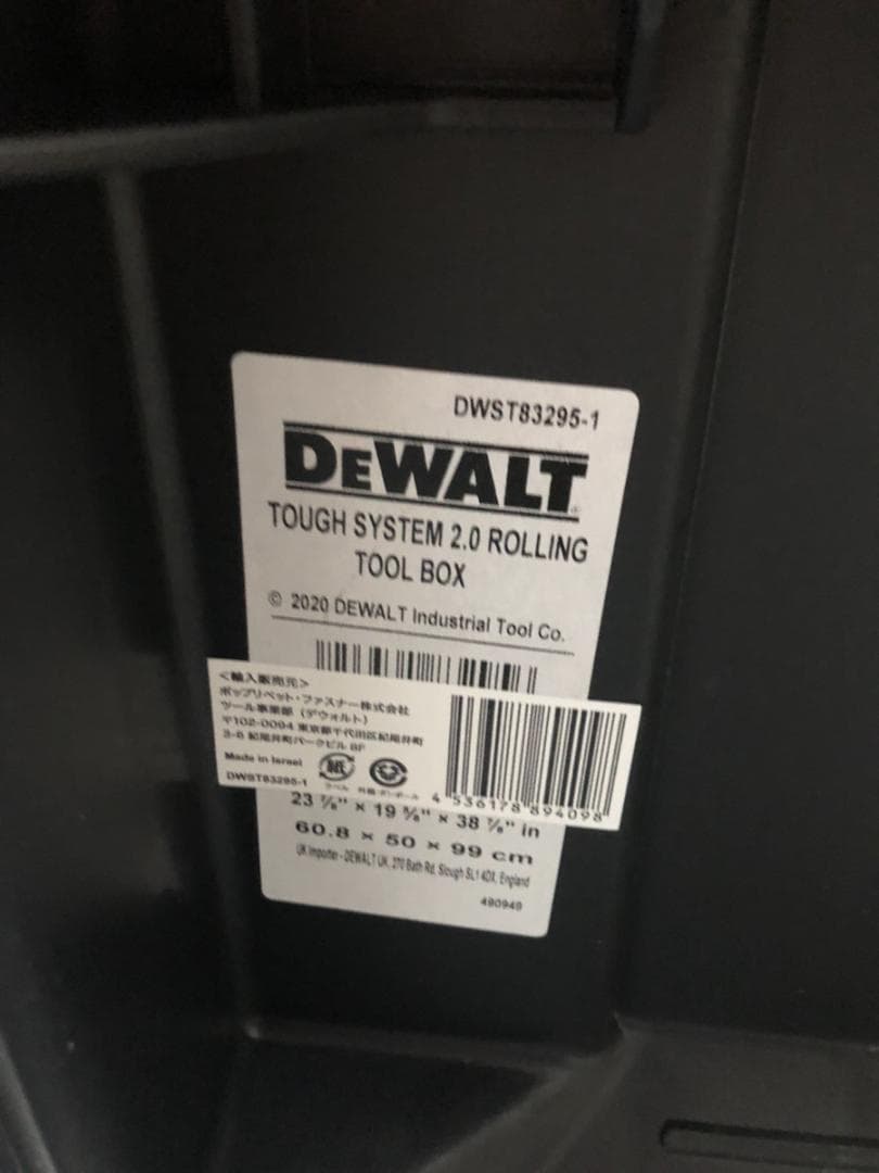 【破損有】デウォルト DEWALT TOUGHSYSTEM 2.0 収納ボックス