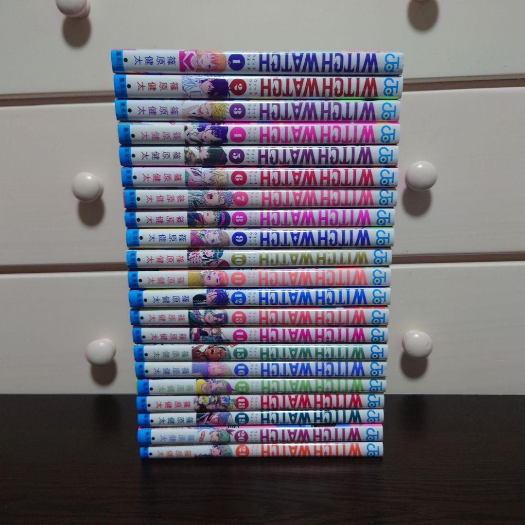 WITCH WATCH ウィッチウォッチ 全巻セット　1〜21巻