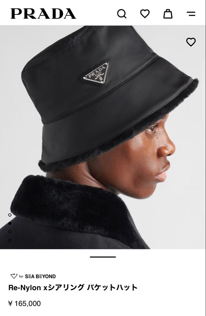 最終値下げ！PRADA プラダ ブラック バケットハット Mサイズ 美品