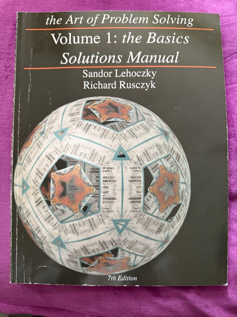 洋書 The Art of Problem Solving: The Basics