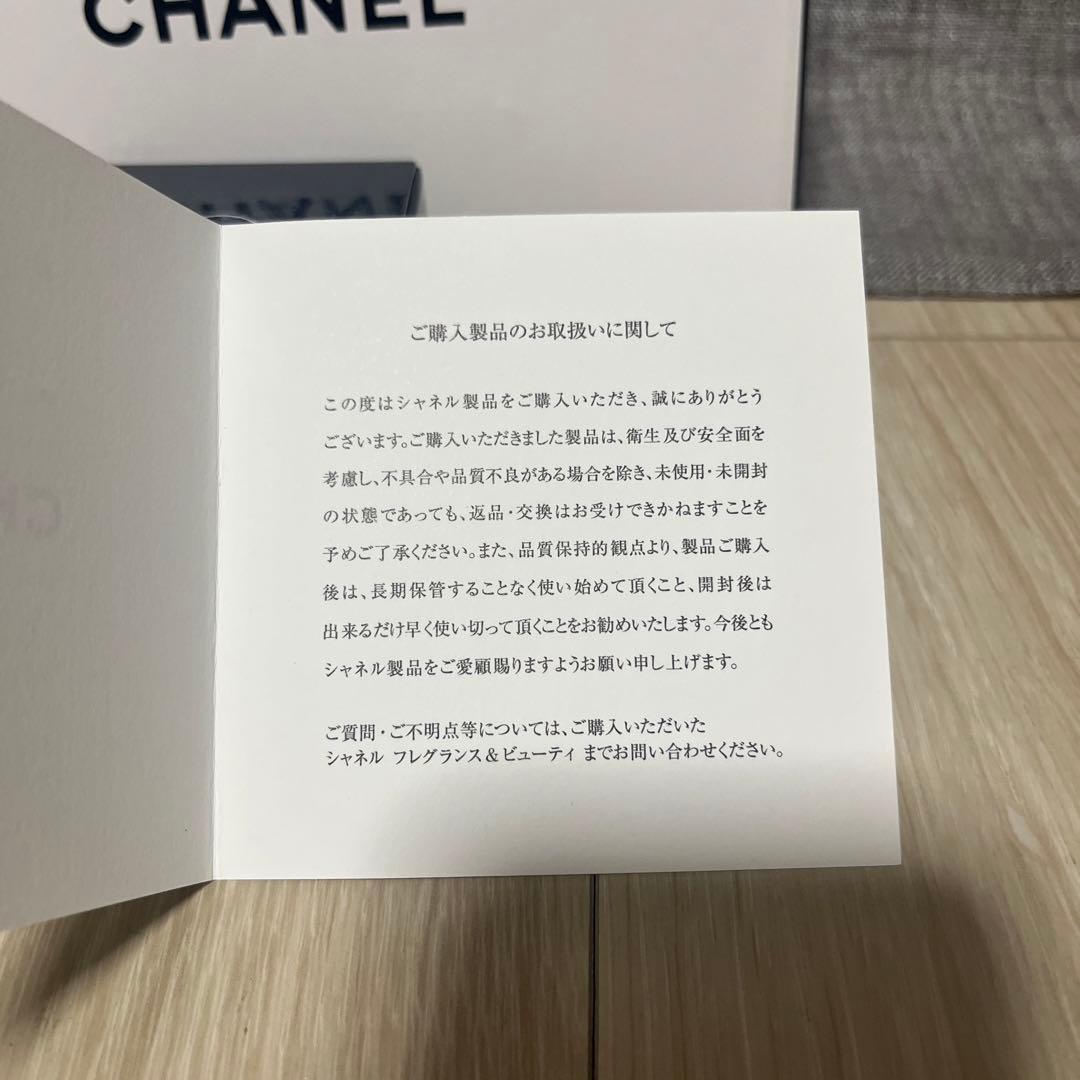 ぴーです。 正規品CHANELル リフト クレーム ユー15g