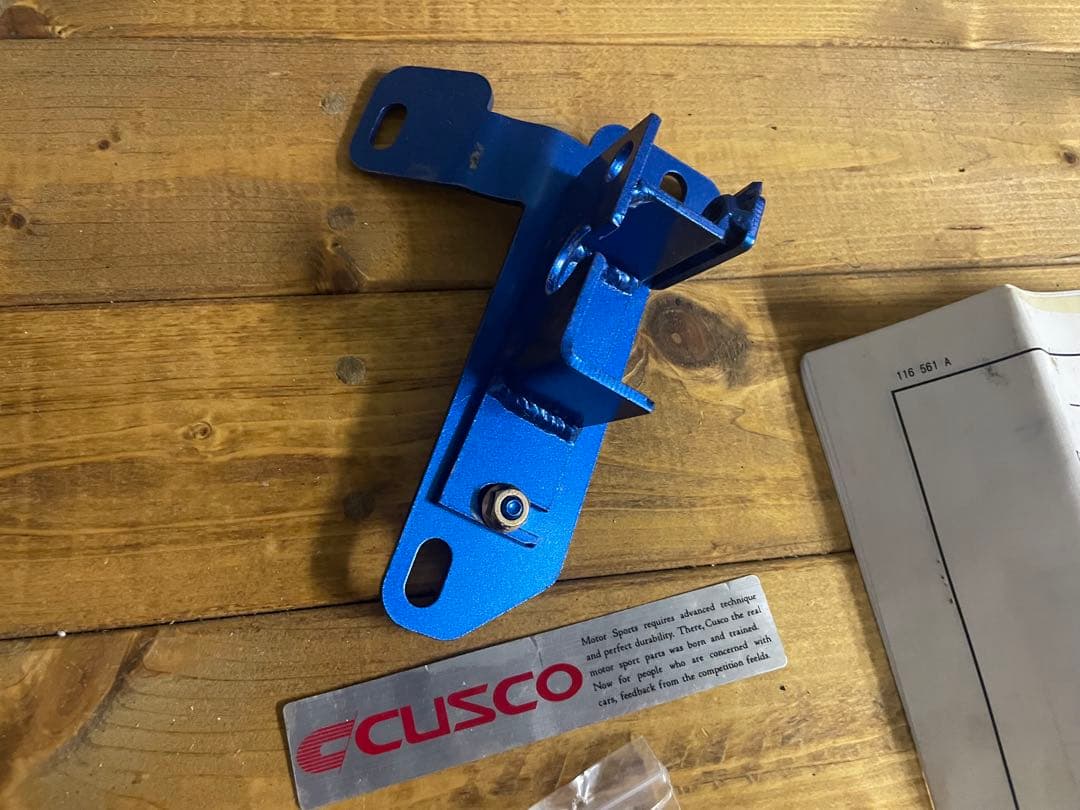 AE86 CUSCO ブレーキシリンダーストッパー