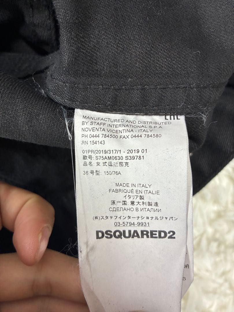 【値下げ対応可能‼️】 DSQUARED2 デニムジャケット オイルコーティング