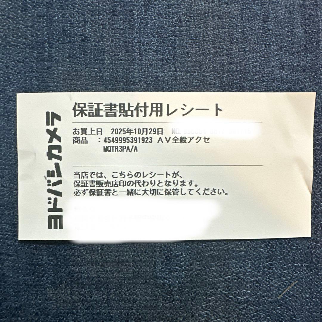Beats Studio Pro ワイヤレスヘッドホン　大谷翔平愛用　保証書付き