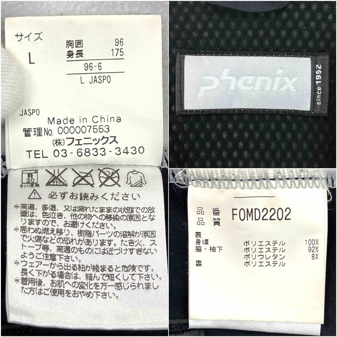 ★貴重 PHENIX ジャケット 日本代表 スキーチーム 選手支給 フェニックス