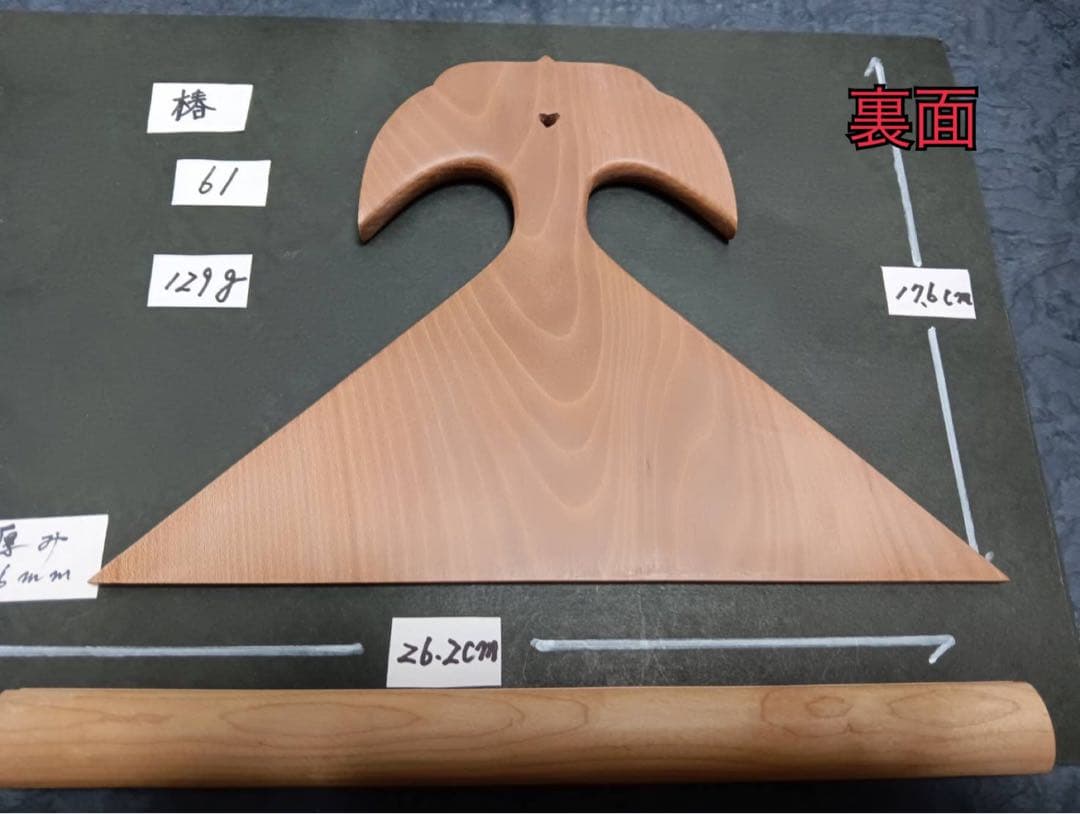 〔61〕薩摩琵琶用 撥・椿（26.2cm）