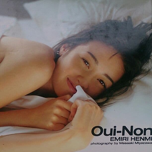 アイドル写真集 辺見えみり写真集 EMIRI HENMI