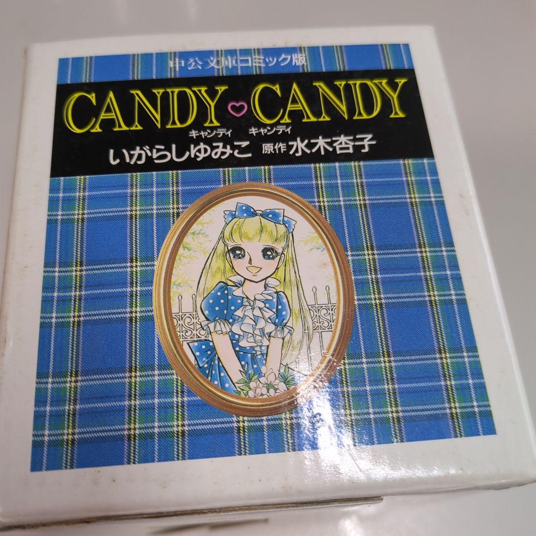 キャンディ・キャンディ 1〜6巻セット