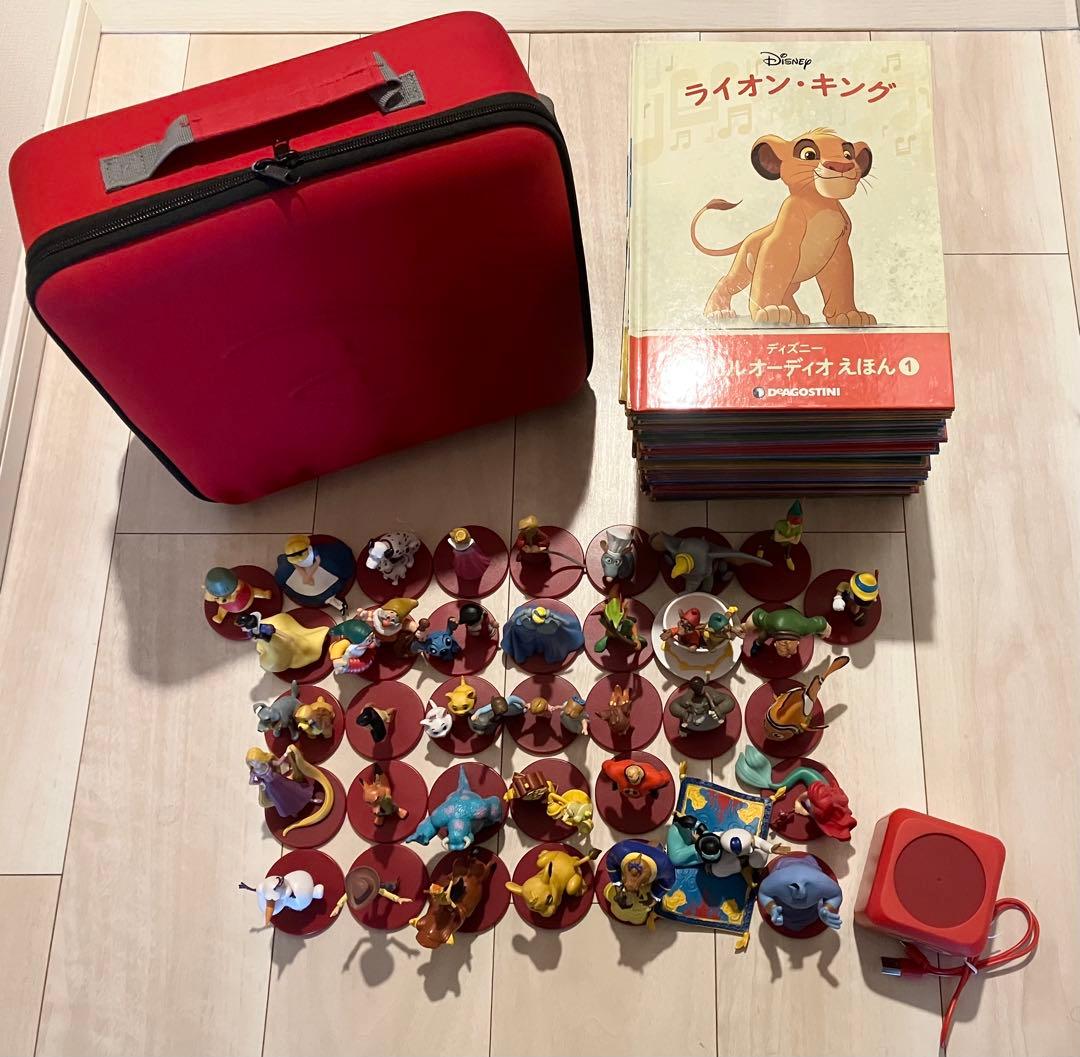 DeAGOSTINI ディアゴスティーニ　ディズニーマジカルオーディオえほん