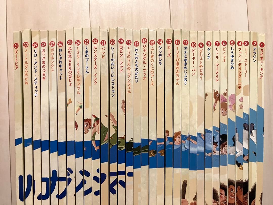 DeAGOSTINI ディアゴスティーニ　ディズニーマジカルオーディオえほん