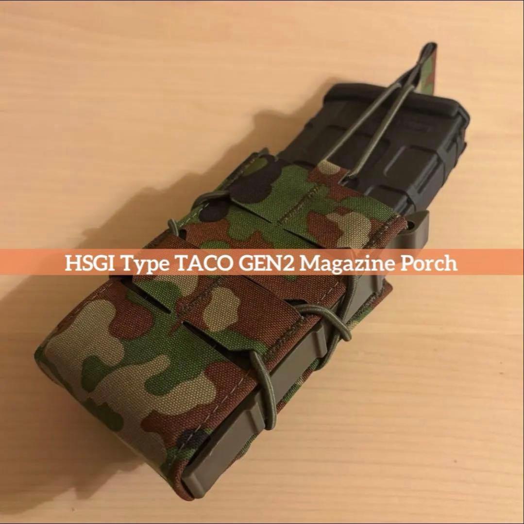 陸自迷彩 HSGI Type TACO GEN2 ライフルマガジンポーチ