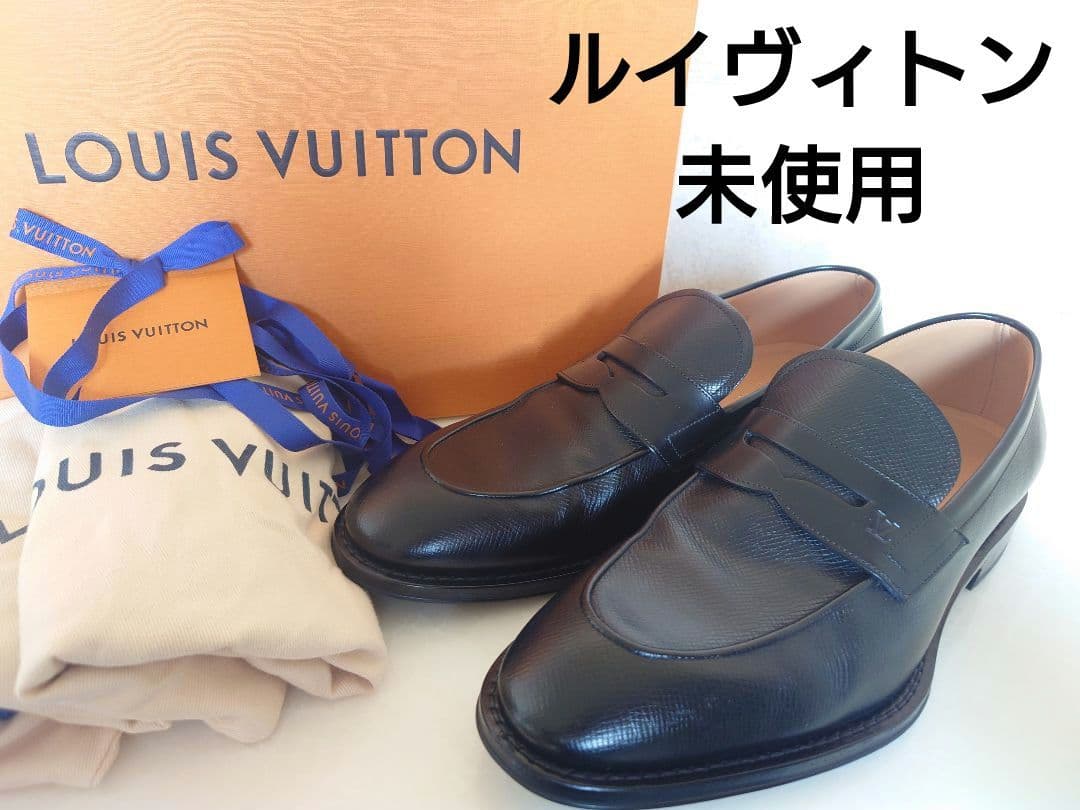 【未使用】ルイヴィトン LVロゴ入りローファー　ルイライン　メジャーライン