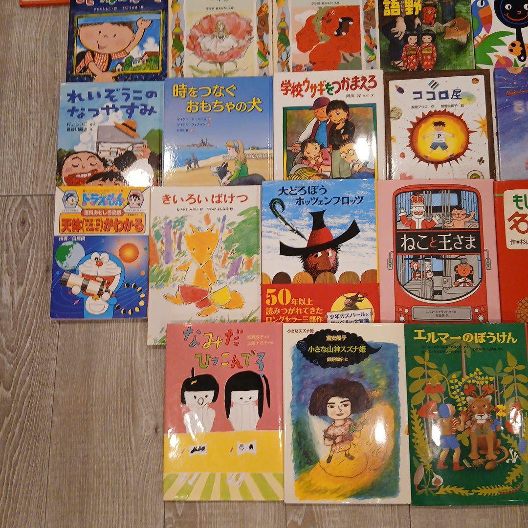 【低学年～】くもん推薦図書など　絵本児童書まとめ売り40冊セット