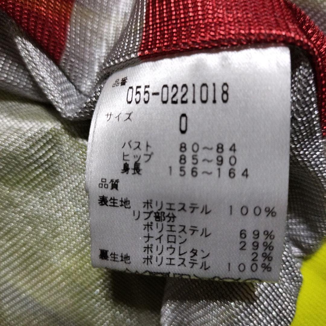 【古着】PEARLY GATES イエロースニードジャック 0(S)サイズ