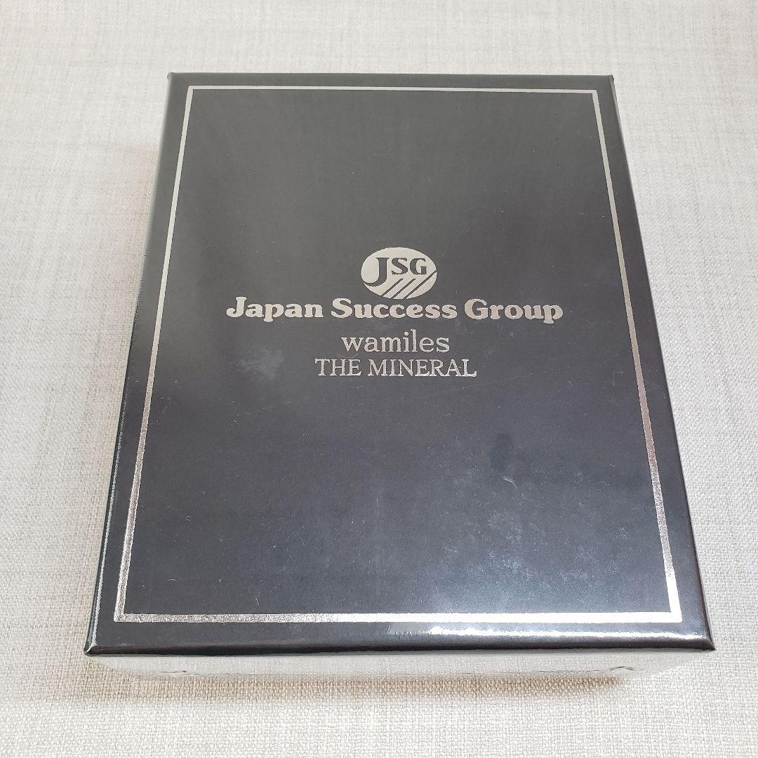 ①新品 ワミレス ザ ミネラルセット wamiles THE MINERAL