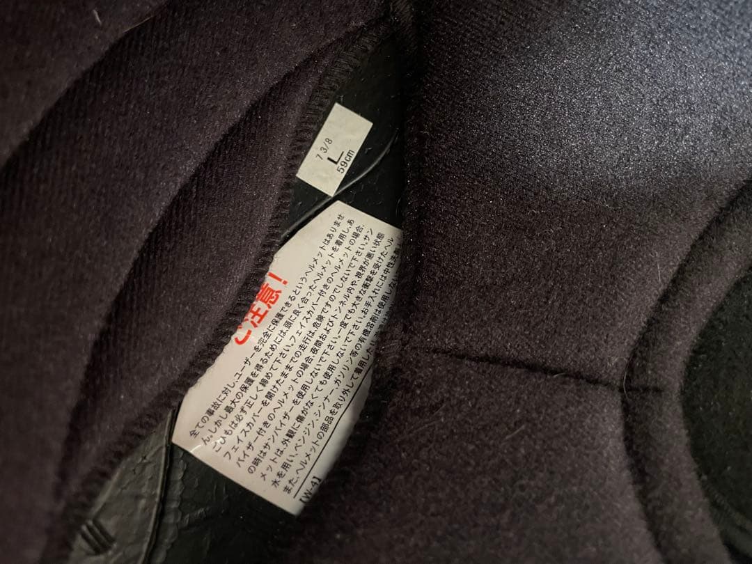 SHOEI グレー ジェットヘルメット Bafm通信機能付き