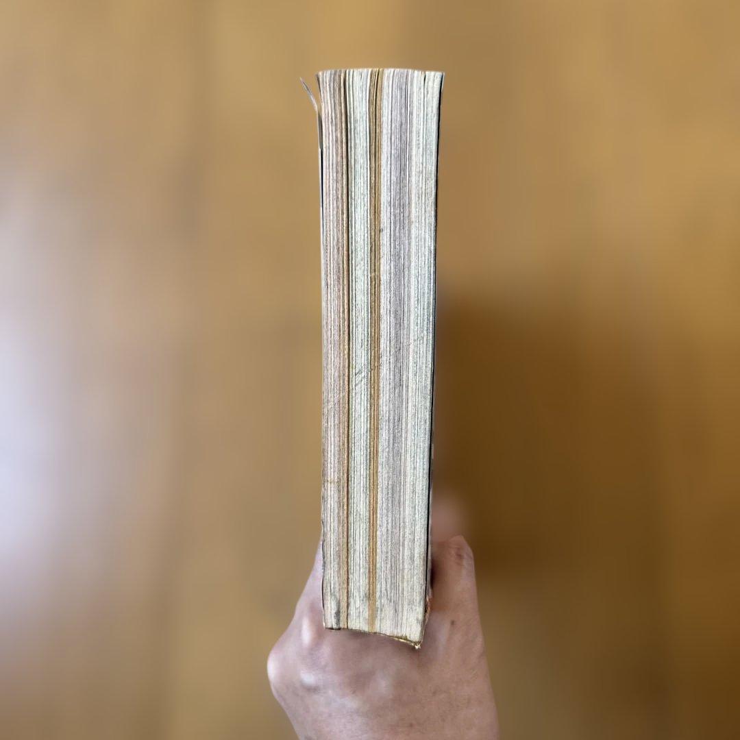 週刊少年ジャンプ 2000年34号 ヒカルの碁／H×H掲載号