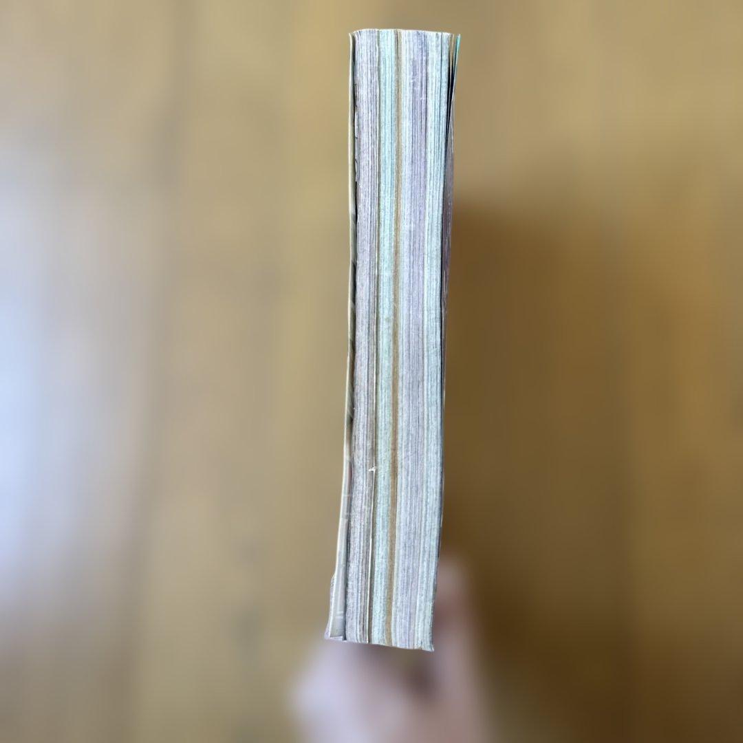 週刊少年ジャンプ 2000年34号 ヒカルの碁／H×H掲載号