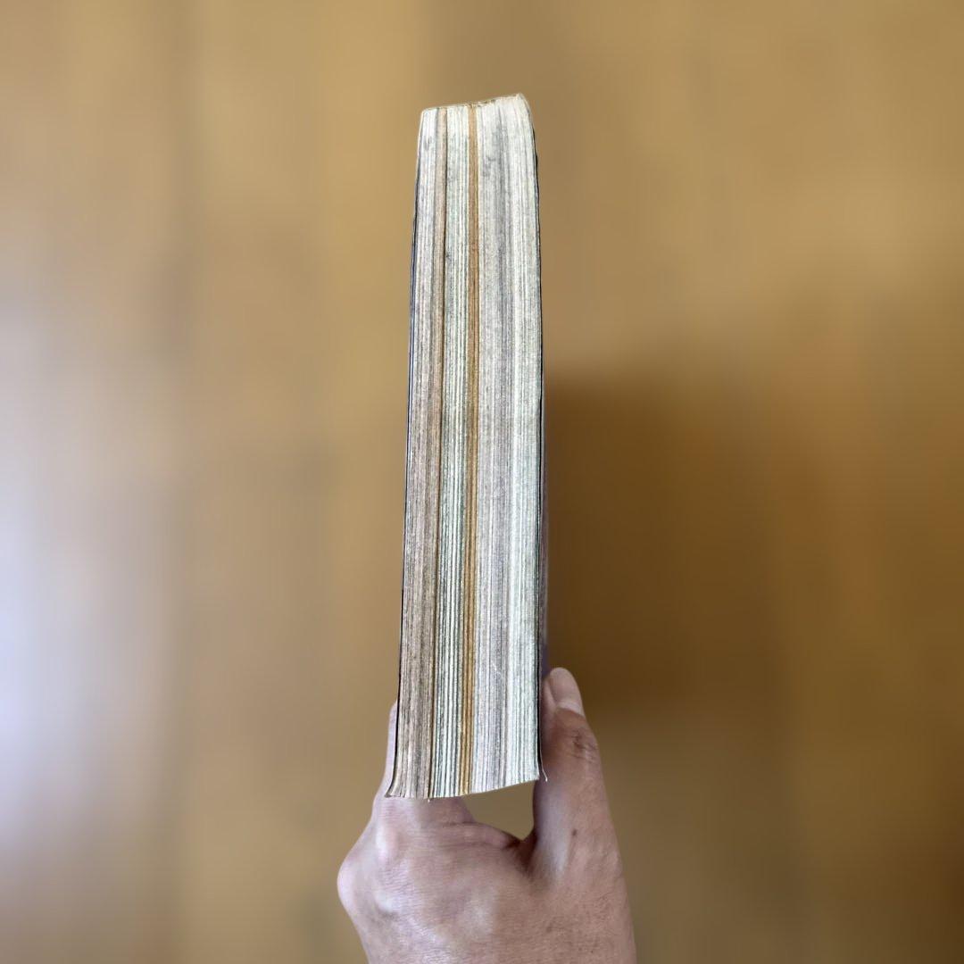 週刊少年ジャンプ 2000年34号 ヒカルの碁／H×H掲載号