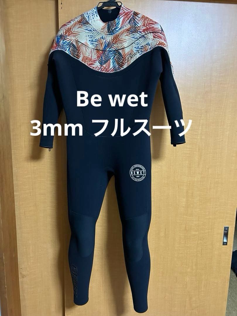 ウエットスーツ　Be wet フルスーツ ビーウェット　3mm